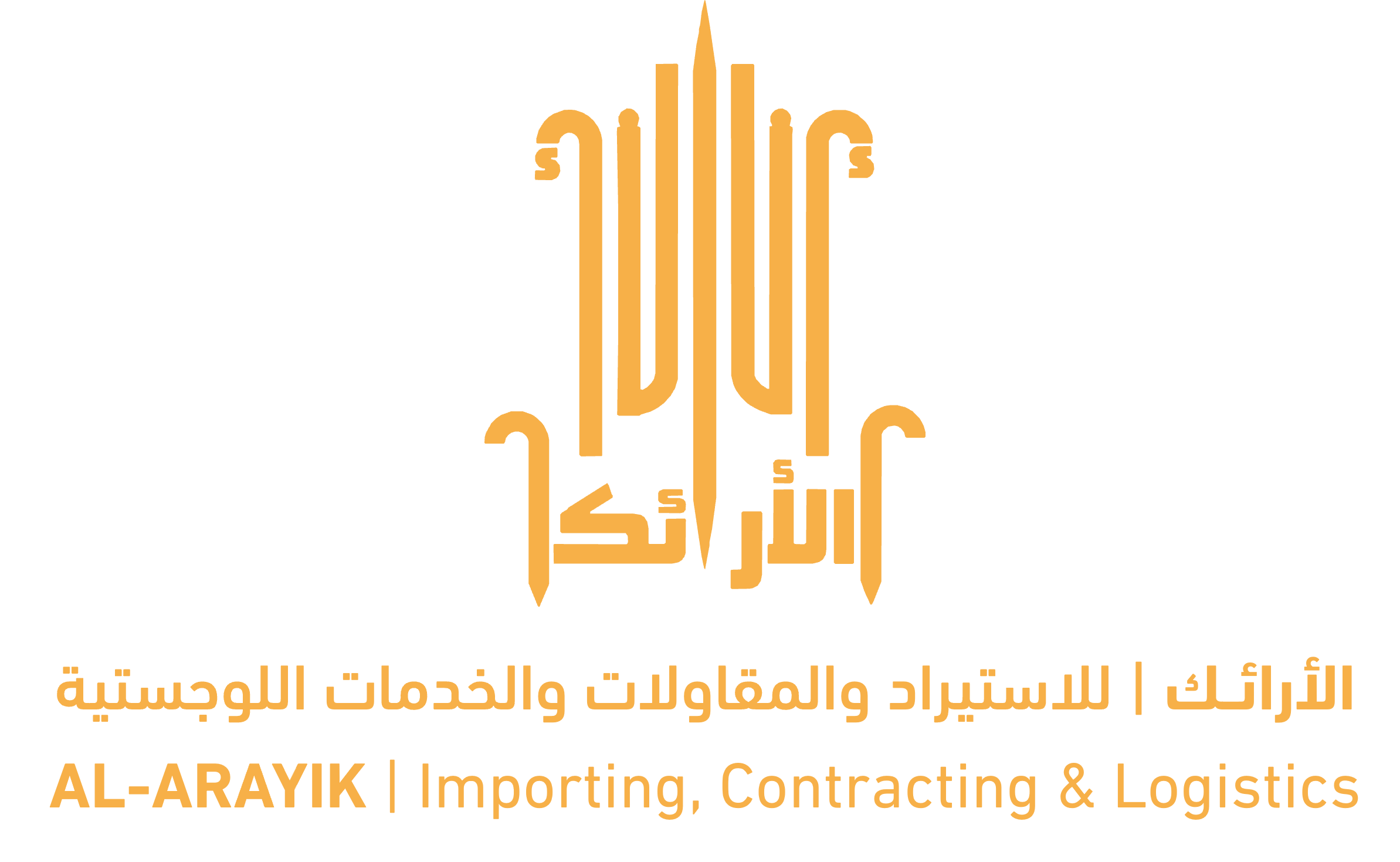 AL-ARAYIK_Logo_VER